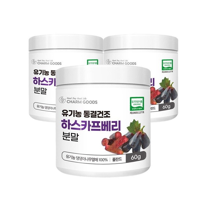 Charm goods [Chamgoods] 3 boxes of organic freeze-dried haskap berry