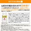 サントリー ロコモア 筋肉成分 軟骨成分 グルコサミン コンドロイチン ケルセチン アンセリン サプリメント サプリ
