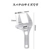 Doyime Monkey Wrench, Wide, Vertical Pipe Wrench, Faucet Wrench, Large