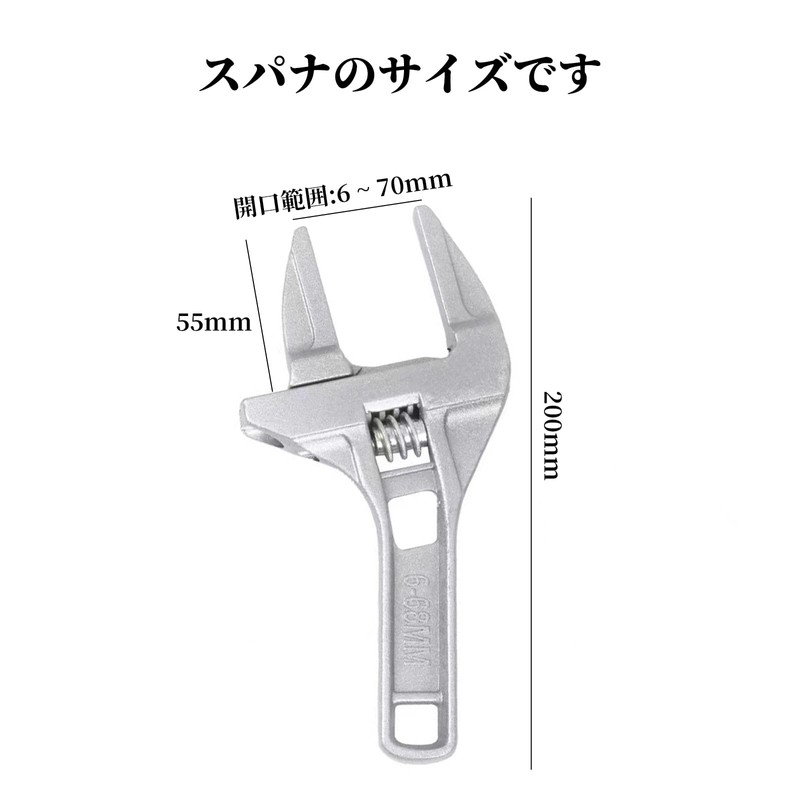 Doyime Monkey Wrench, Wide, Vertical Pipe Wrench, Faucet Wrench, Large