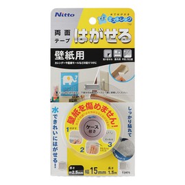 Nitoms Removable Double-sided Tape for Wallpapers