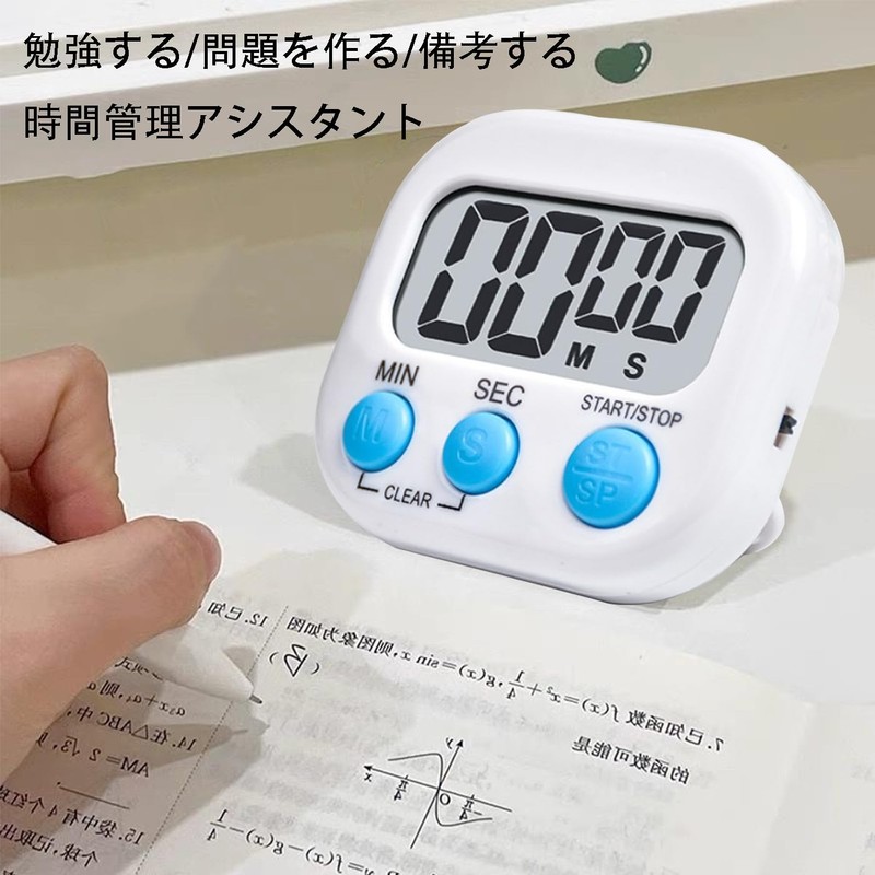 FineGood タイマーデジタル表示 ビジュアル電子タイマー 学生読書時間大音量、キッチン、勉強、エクササイズトレーニング用アラームリマインダー 電源タイマーコンセント 1個（白）