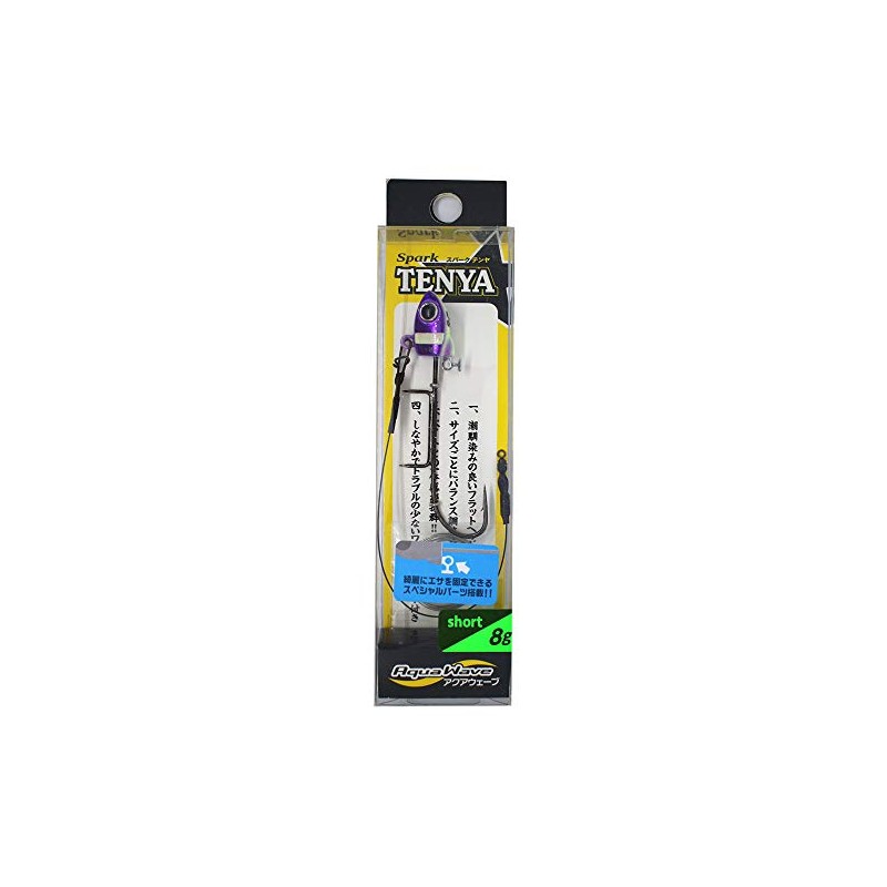 Cormoran Spark Tenya Short #TE5 Purple Zebra 0.3 oz (8