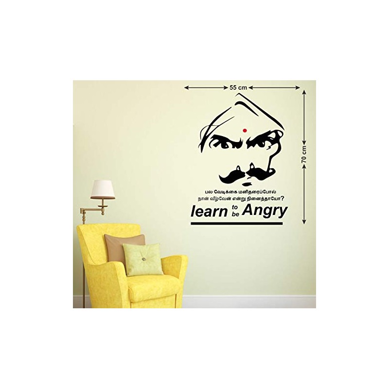Wallstick Learn to Angry wallstickers (Vinyl 70 cm x 50