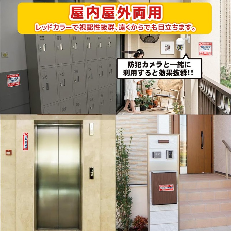 Security Stickers, Security Stickers, Reflective Type, Set of 2, Security