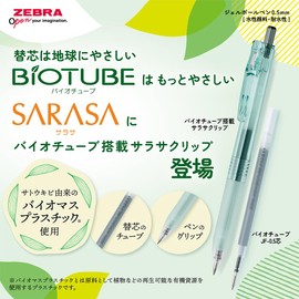 Zebra P-BIO-RJF5-BK5 Gel Ballpoint Pen Refill, Biotube, JF-0.5 Lead, Black, Pack of 5