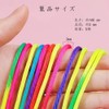 YJRUNFU String Twine, Knotless Twine, Rainbow Color, Children's Twill Thread,