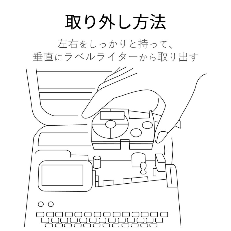 Color Creation ネームランド テープ 互換 9mm 透明 8m 黒文字 CTC-CXR9X