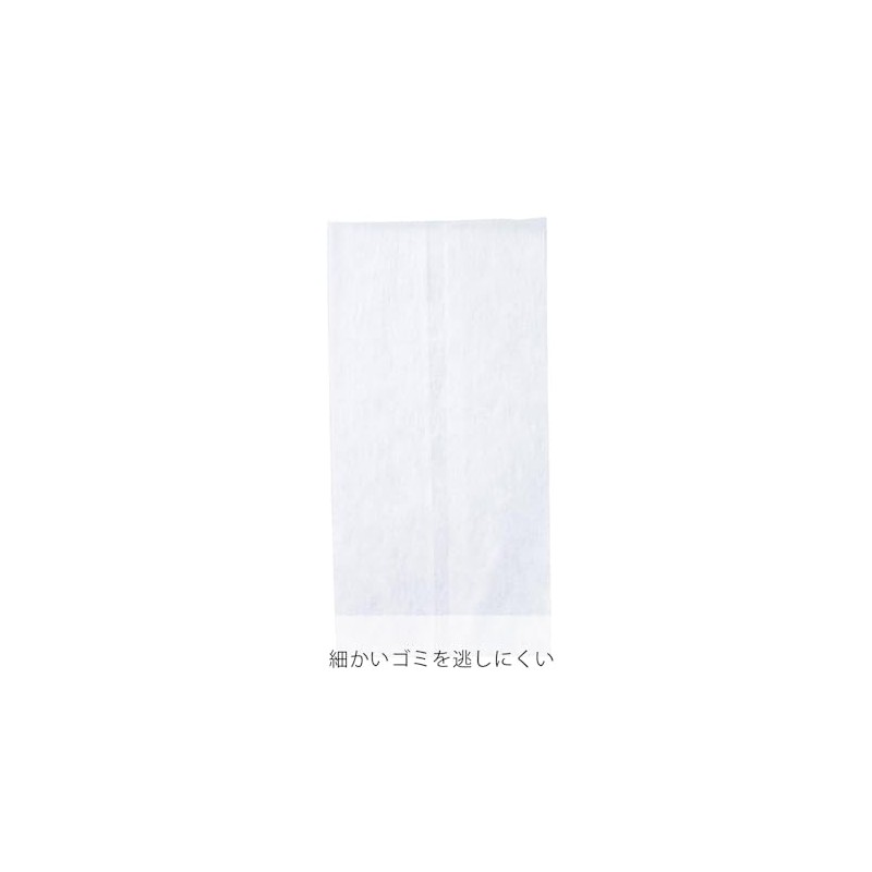 Cainz Drainage Bags, Length 10.2 inches (26 cm), Width 9.6