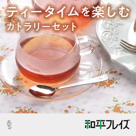 Wahei Freiz Enzo EM-059 Cutlery, 6-Piece Set, Stainless Steel, Made in Japan, Gift, Gift