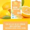 츄어블비타민D/씹어먹는 비타민D 4000IU 츄어블 비타민디 건강기능식품/레몬맛/3개월분 Chewable Vitamin D /