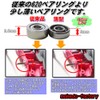 mokedo-factory M4WD Thin 620 Bearings "Just Fit 0.08 inch (2