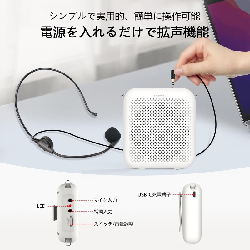NORWII Speaker Portable Rechargeable Mini Voice Amplifier, Wired Mic Earphone