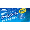 saraya ku-rurihure Travel Set of 3 42416 