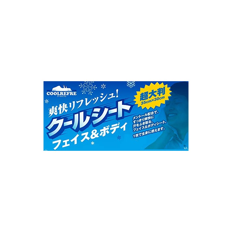 saraya ku-rurihure Travel Set of 3 42416 