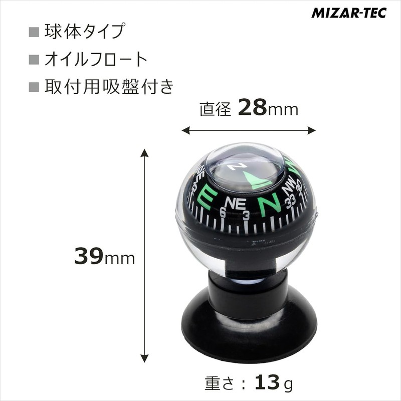 MIZAR-TEC Compass, Made in Japan, YCM Easy to Use, Suction