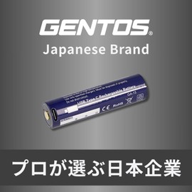 GENTOS LED Headlight G Series GH-118RG Dedicated Rechargeable Battery GA-15, ANSI Compliant, Navy, Diameter 19×71mm