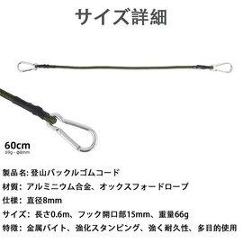 High Elasticity Rubber Band: Perfect for multi-functional outdoor uses! Reliable item for securing to bike beds or carry carts, carts, carriers, rubber bands, luggage, bicycles, cargo carriers, rubber