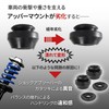 Nishihaya Suzuki Every Upper Mount Kit Left and Right Set