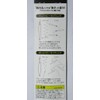 Issei Umitaro Cat Metal Long 10.6 oz (300 g) #032