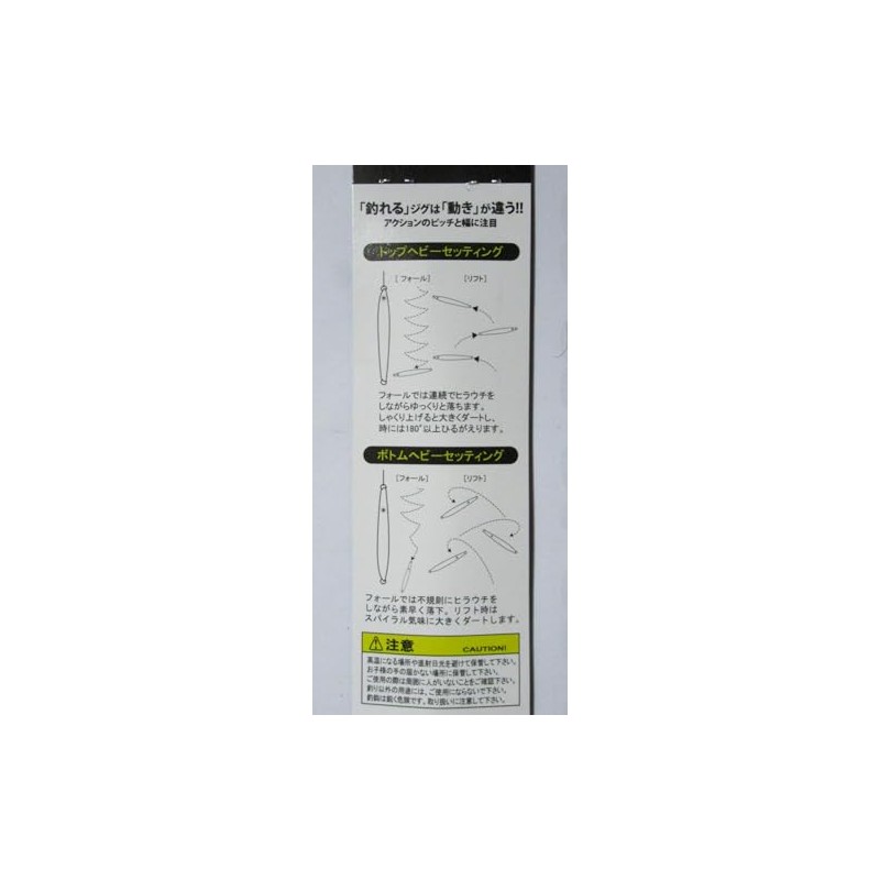 Issei Umitaro Cat Metal Long 10.6 oz (300 g) #032