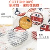 Kontex Face Towel, Fugoyomi 2024 Towel Tenugui, Donut, Made in