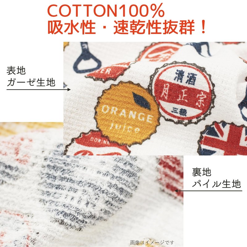 Kontex Face Towel, Fugoyomi 2024 Towel Tenugui, Donut, Made in