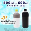 OGURA Ultra Lightweight Plastic Bottle Holder, Cold Insulation, Cooler Case,