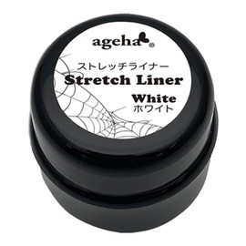 ageha Stretch Liner, White, 0.2 oz (4 g)