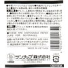 Sunup C60100A Small Paper Cups, 2 oz, 60 ml, 3