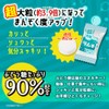 Morinaga Seika Super Large Ramune 2.1 oz (60 g) x