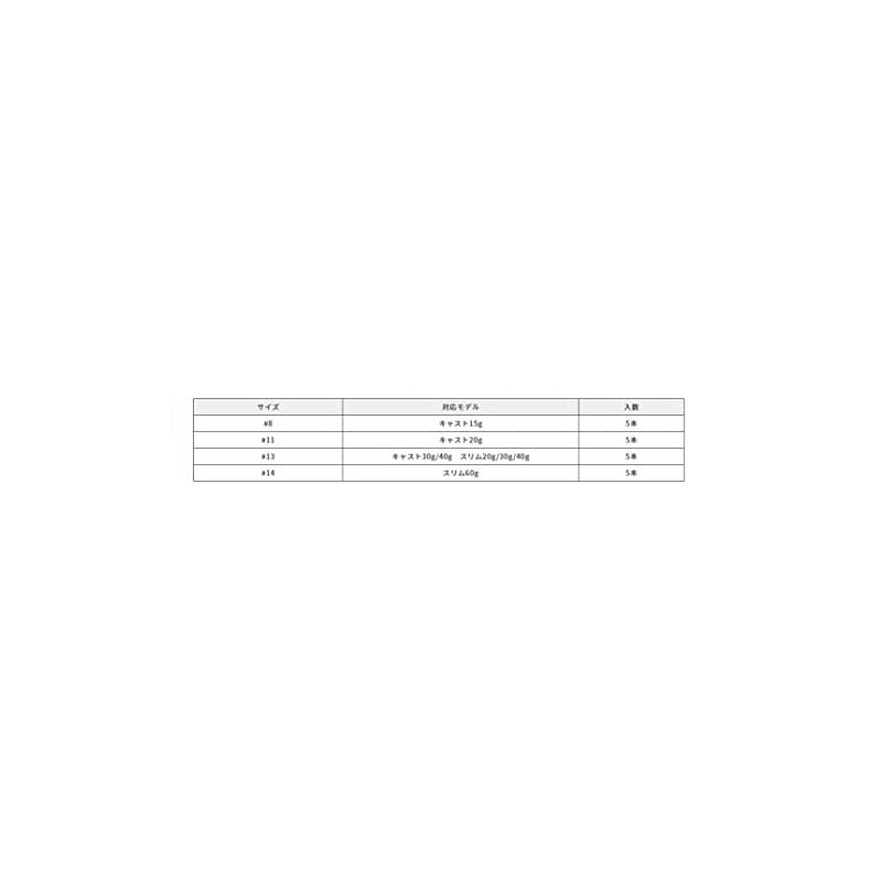 DUO DC-SP #14 DC-SP Drag Metal Cast Genuine Assist Hook