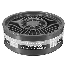 Shigematsu TW Absorption Can For Halogen Acid Gas, T/HG/AG