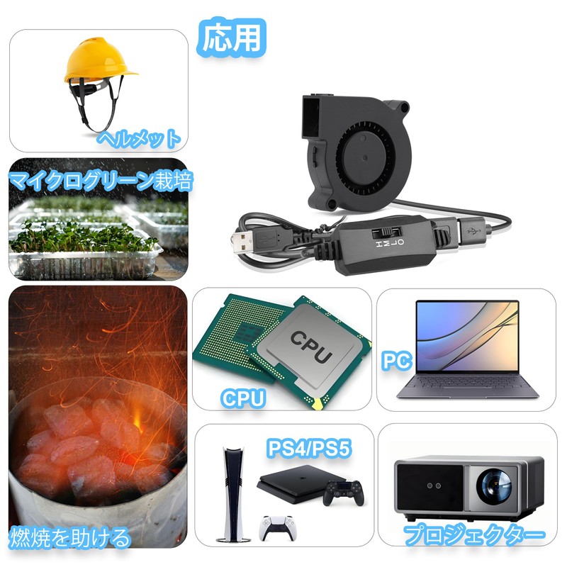 GDSTIME 50mm x 15mm 5V DC USB Cooling Fan, Exhaust