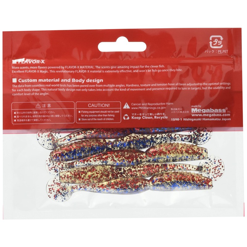 Megabass 38216 Worm Super Spindle SW (4 inch) Bloody Sardine