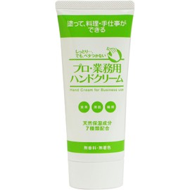Professional Hand Cream, Fragrance-Free, 10% Extra (2.3 oz / 66 g), Moisturizing – プロ業務用