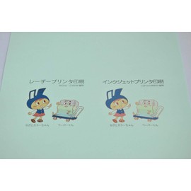 Nagatoya Shoten Color Paper Na-3411 A4 Extra Thick Opening, 50 Sheets Asagi