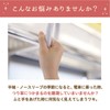 Himecoto (ヒメコト) White Underarm Princess: Apply to Underarm Darkening for
