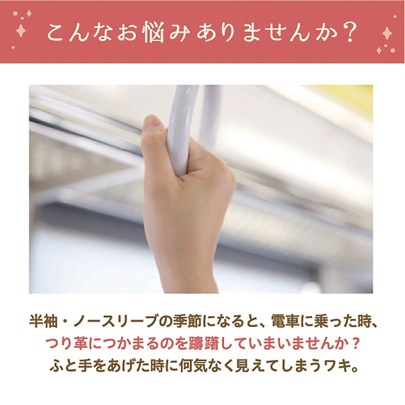 Himecoto (ヒメコト) White Underarm Princess: Apply to Underarm Darkening for