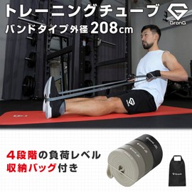 GronG Training Tube, Load Level, Medium Rubber Tube, Band Type, Outer Diameter 82.5 inches (208 cm)