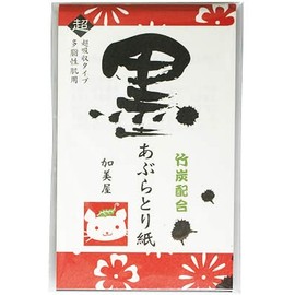 Kamiya Oil Blotting Paper Ink