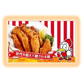 Nippon Ham Chikichi Ki Kibones 3.5 oz (100 g) x 3 Packs