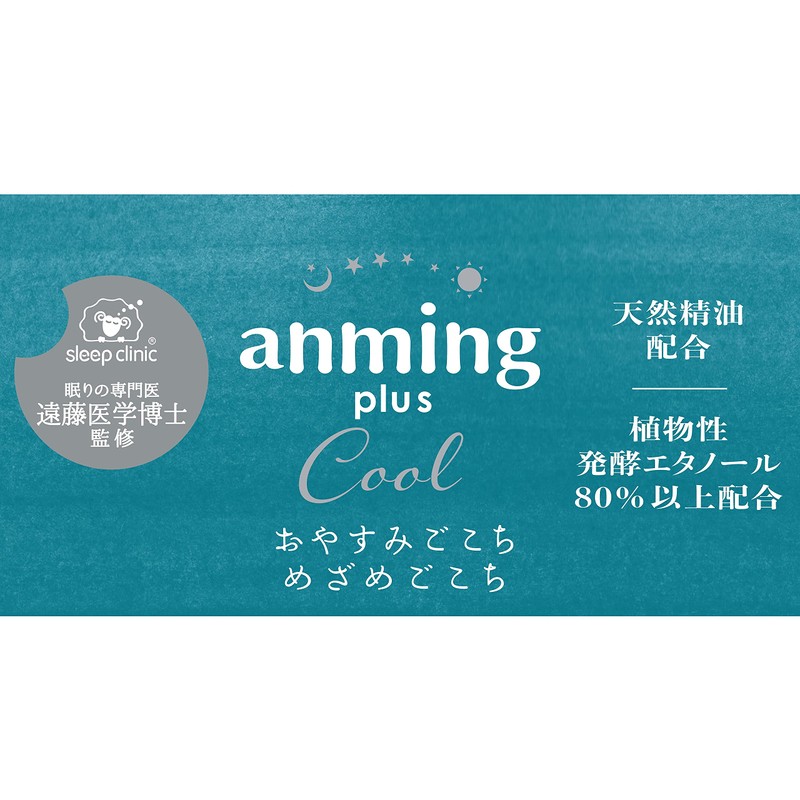 Nippon Kodo Anming Plus School Linen Mist 1.7 fl oz