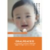 ORALPEACE CLEAN & MOISTURE 80g (x 1) (Orange (Orange))