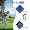 MITUKE Golf Towel, Golf Accessories, Golf Ball Wipe, Convenient Goods,