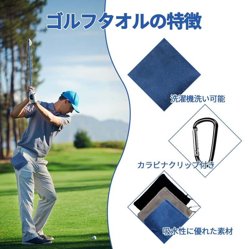 MITUKE Golf Towel, Golf Accessories, Golf Ball Wipe, Convenient Goods,