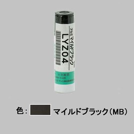 LIXIL TOEX LYZ04 Stylus Pen for Aluminum Profiles MB, Mild Black