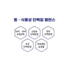 New silver ring 순백 MBP 엠비피 유단백추출물 60정 / 순백