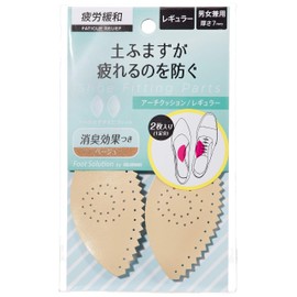 Columbus Fatigue Relief Pad, Arch Cushion, Regular Type, beige
