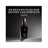 [Common]Bon Lubricating Emulsion 90ml / [공통]본윤유액 90ml